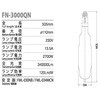 FN-3000QN 冨士製 メタルハライド船上灯 ナイスランプ マリンテック 02969387