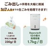 RC-PRIME300-WH Reencle Prime ホワイト Reencle 02969421