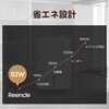 RC-PRIME300-WH Reencle Prime ホワイト Reencle 02969421