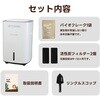 RC-PRIME300-WH Reencle Prime ホワイト Reencle 02969421