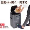 RC-PRIME300-BK Reencle Prime ブラック Reencle 02969439