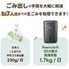 RC-PRIME300-BK Reencle Prime ブラック Reencle 02969439