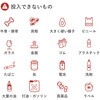 RC-PRIME300-BK Reencle Prime ブラック Reencle 02969439