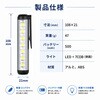 ZM-293 ペン型LEDライト バッテリー内蔵タイプ ZATTA 02969500
