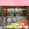 CYA-221C(W) 冷暖房エアコン 6畳用 コンフィ 02975066