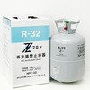 HFC-32 10kg NRC 再生品 環境総研