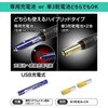 KDHT-2115 ハイブリッドフラッシュライト MAGNUMシリーズ GENTOS 02978530