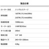 VP115N 真空ポンプ(シングルステージ) AITCOOL 02987858