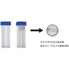 TYS-9000 スライドガラス輸送ケース 自立型 30mL メディカルディスポ 02989450