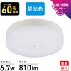 LE-Y7DG-PIR ミニLEDシーリングライト 人感・明暗センサー付き 60形相当 810lm オーム電機 02989757