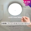 LE-Y7DG-PIR ミニLEDシーリングライト 人感・明暗センサー付き 60形相当 810lm オーム電機 02989757