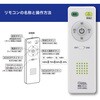 LT-Y24D6Z-W LEDシーリングライト 6畳用 4段階調光 リモコン・タイマー付き 昼光色 オーム電機 02989782