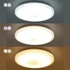 LT-Y33T6Z-W LEDシーリングライト 6畳用 10段階調光・11段階調色 リモコン付き オーム電機 02989800