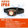 LC-VR940-KD USB充電式LEDヘッドライト 非接触センサー 940lm IPX4 オーム電機 02989818