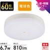 LE-Y7LG-PIR ミニLEDシーリングライト 人感・明暗センサー付き 60形相当 810lm オーム電機 02989827
