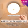 LE-Y7LG-PIR ミニLEDシーリングライト 人感・明暗センサー付き 60形相当 810lm オーム電機 02989827