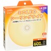 LE-Y7LG-PIR ミニLEDシーリングライト 人感・明暗センサー付き 60形相当 810lm オーム電機 02989827