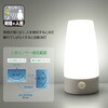 NIT-BHA4DW LEDセンサーライト 明暗・人感センサー 乾電池式 屋外対応 IP54 オーム電機 02989906