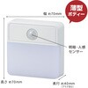 NIT-ALA6JSQ2-WL 明暗・人感センサー式LEDナイトライト 薄型 コンセント式 足元灯 オーム電機 02989922