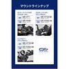 68418 GR-MW63 CHG BARMOUNT 8-14 GR(ジーアール) 02991288