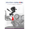 68500 GR-MW66 CHG CLAMPMOUNT M8 GR(ジーアール) 02991419