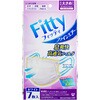 - ファインエアー 玉川衛材 02991751