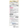 4902407581921 ビースタイル 立体タイプ ふつうサイズ各種 白元アース 02992776