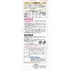 4902407581938 ビースタイル 立体タイプ ふつうサイズ各種 白元アース 02992819