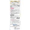 4902407581945 ビースタイル 立体タイプ ふつうサイズ各種 白元アース 02992871