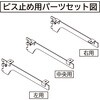SWT161-150 木棚用ブラケット WAKI(和気産業) 02993318