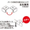 SWT164-300 木棚用ブラケット WAKI(和気産業) 02993659