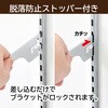 SWT120-350L 木棚用ブラケット WAKI(和気産業) 02993921