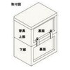 - コの字倒れ止め ホリエ金物 02994989
