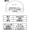 PC-12 ピットクッション ホリエ金物 02995077