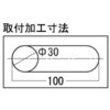 - GK引手 ホリエ金物 02995172