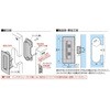- GKラッチ付引手 ホリエ金物 02995829