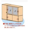 - GKラッチ付引手 ホリエ金物 02995829
