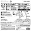 H-S1A 軽くてしなやかなステンレス シャワーホース 1.6メートル H-S1A アラミック 02996642