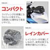 68746 GIVI EASY01 タンクロック GIVI(ジビ) 02996739