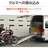 69957 アルミラダーレール ATV-001/プレート DAYTONA(デイトナ) 02996818