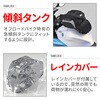 68749 GIVI EASY05 タンクロック GIVI(ジビ) 02996870