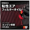 99-0533 フィルターオイル K&N 11759703