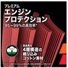 RU-4990 ユニバーサルエアフィルター K&N 20123306