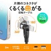 KU-CAKA20BK USB TypeC-AP[u_USB2.0_RlN^] TTvC 03085690