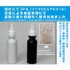 PP100B 遮光ポンプボトル 撥水道場 03470481