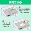 4901301048769 Kao グリドル用クリーナー 2L 業務用 花王 03085910