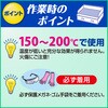4901301048769 Kao グリドル用クリーナー 2L 業務用 花王 03085910