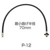 P-12S-1000 連結ホース ヤマト産業 03085919