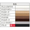 AC-0046-MBJB 幅木用コーナー部材(出隅用)ラインタイプ木質 TOSTEM(LIXIL) 03086366