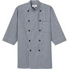 AS8523 コックシャツ アルベ(チトセ) 03087319